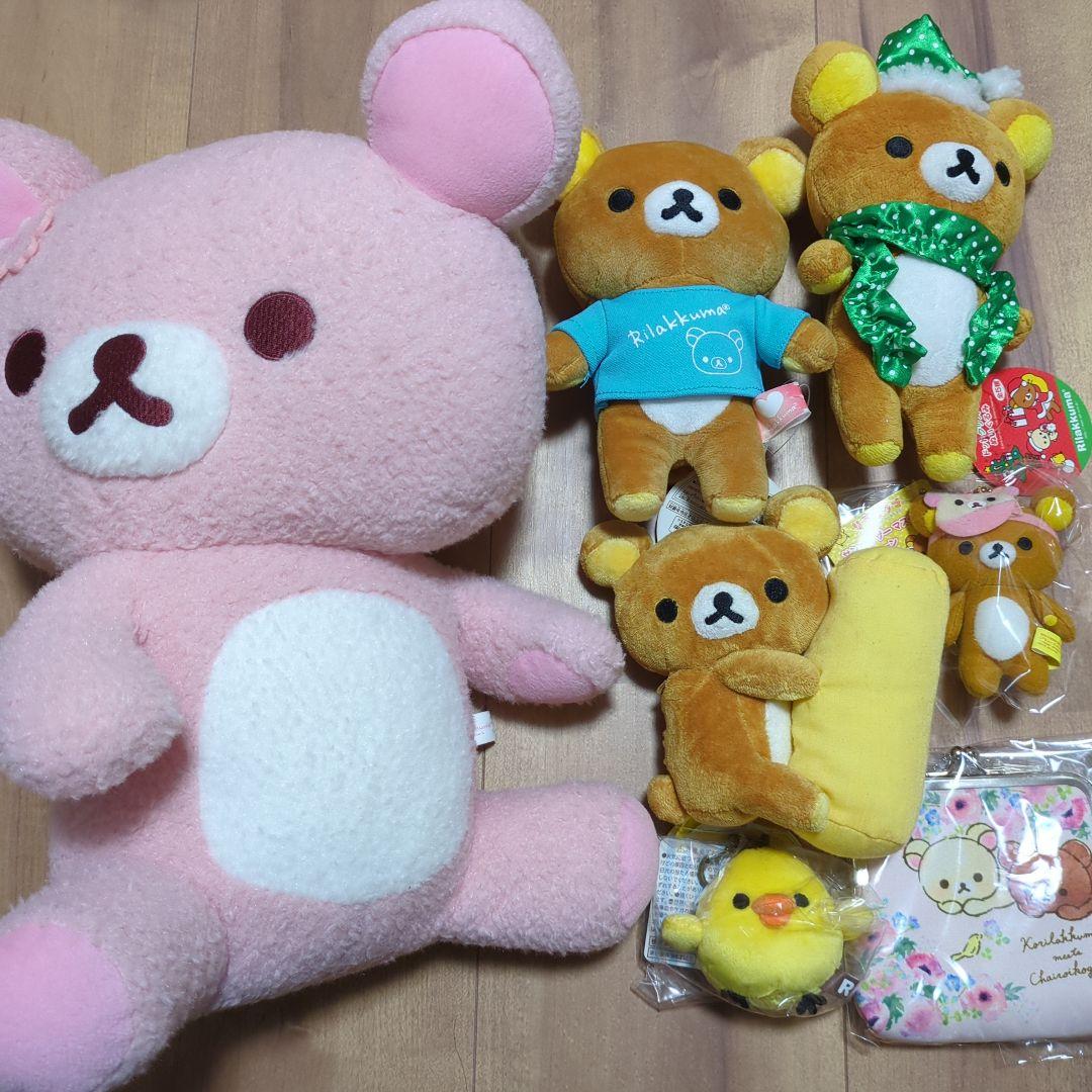 リラックマ キイロイトリ ぬいぐるみ ケース まとめ売り