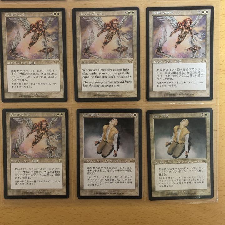 MTG 白レア18枚セット