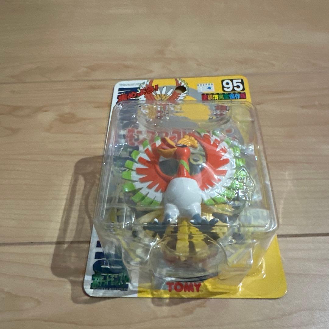 ポケットモンスター モンスターコレクション ルギア ホウオウ　2点セット