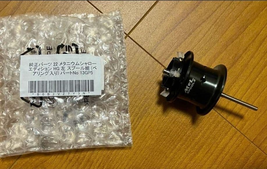 極美品 20メタニウム HG nium シマノ SHIMANO ベイト