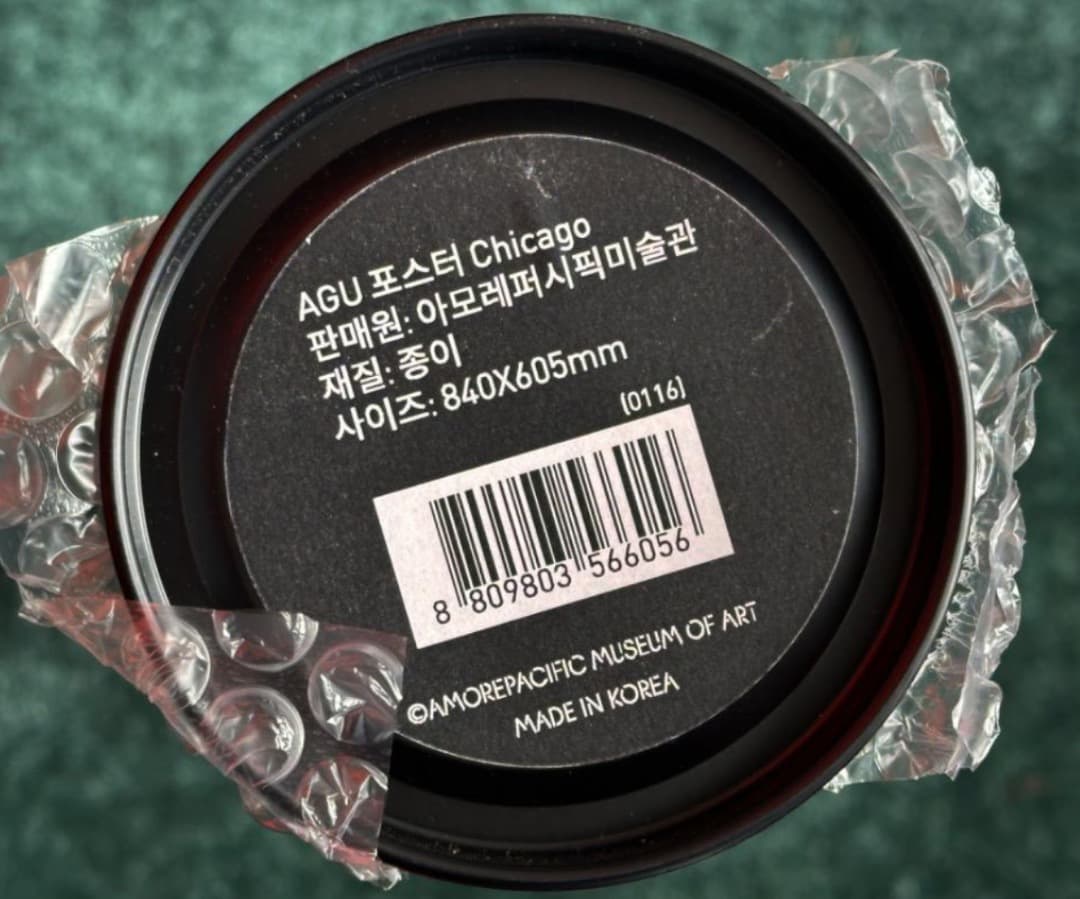 ANDREAS GURSKY アンドレアス・グルスキー　ポスター