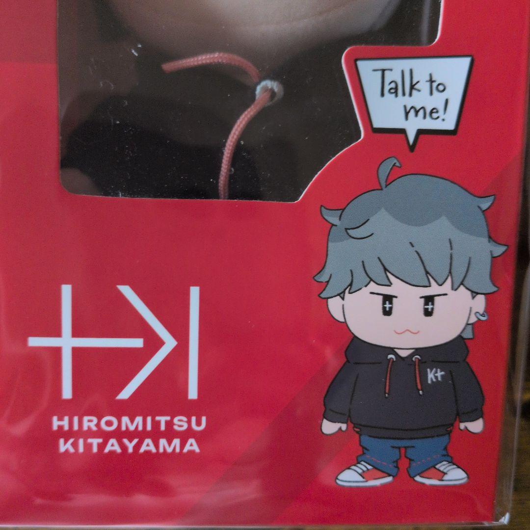 北山宏光　おしゃべりマスコット