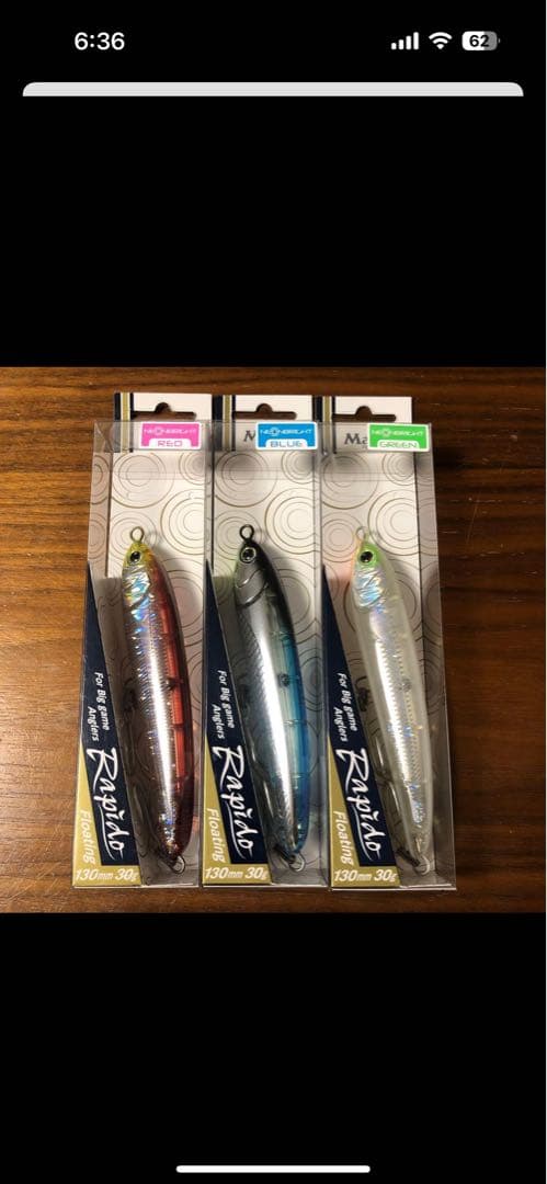 マリア新品 限定ネオンブライト ラピード130mm30g 3色