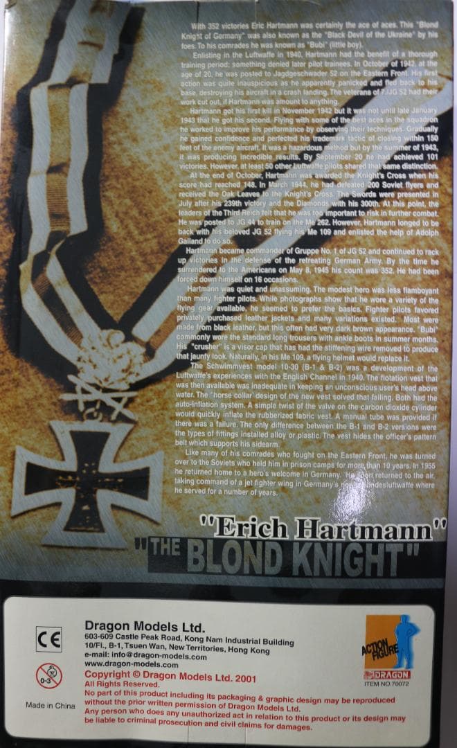 貴重　金髪の騎士　エーリッヒ・ハルトマン（ドラゴン）フィギャー　中古品