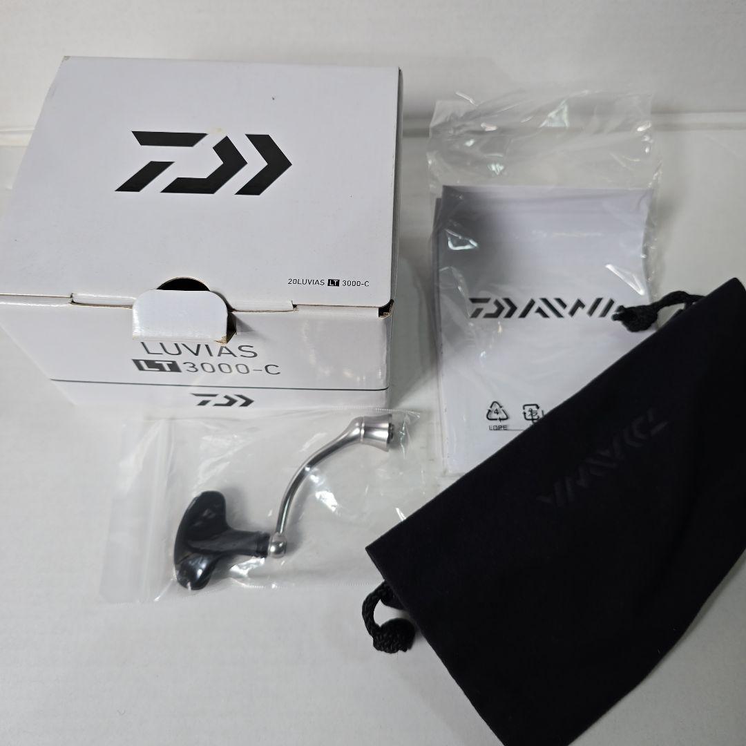 ダイワ 20ルビアス LT3000-C【55mm ハンドル　RCS ノブ付】