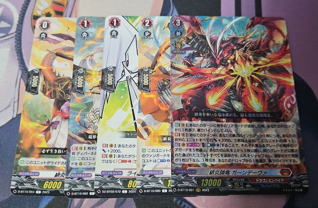 ヴァンガード　ガーンデーヴァデッキ＋パーツ