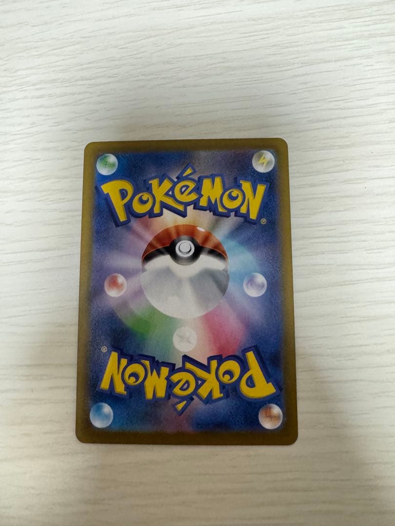 メガジガルデex SAR & ミアレシティ スタジアム SR