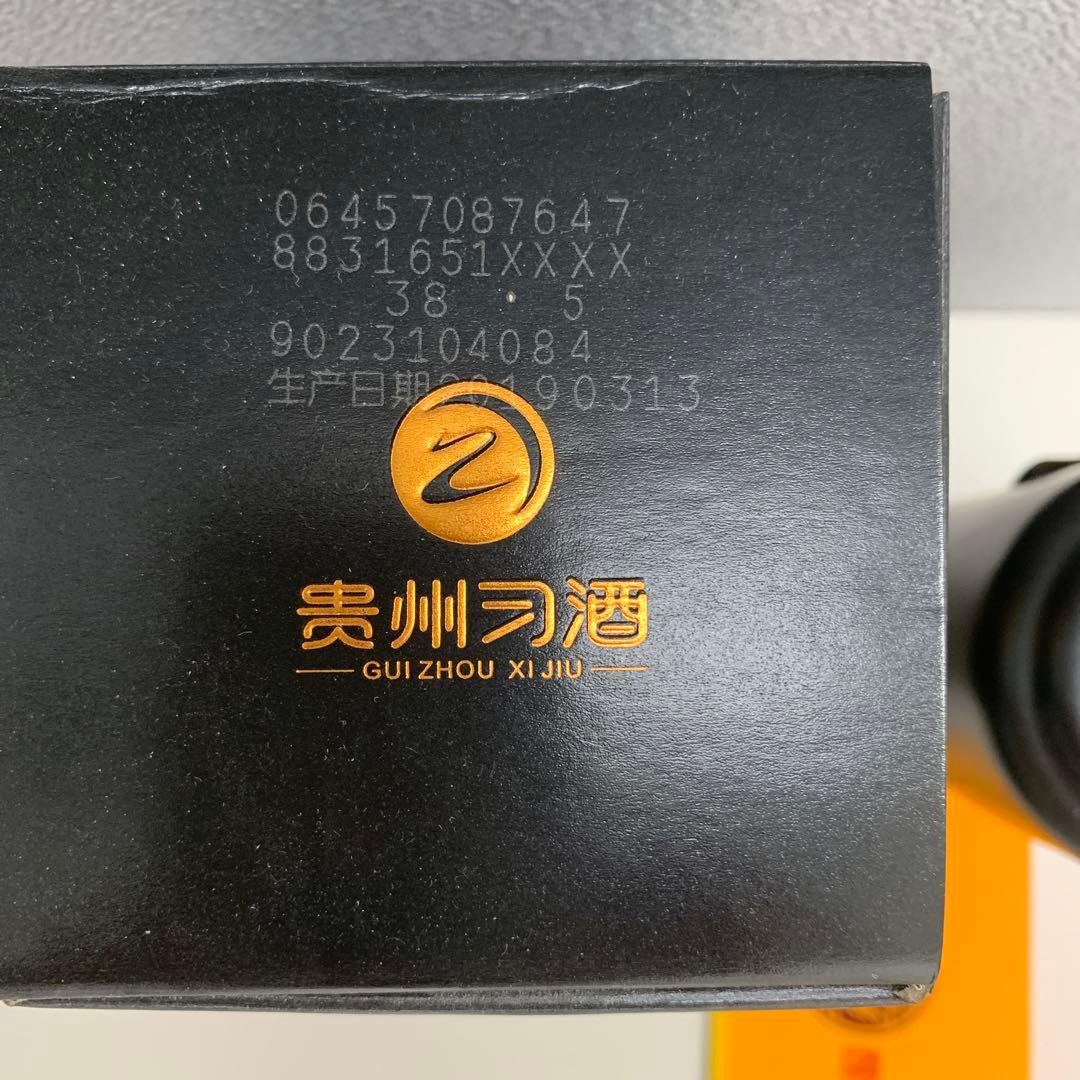 貴州習酒　中国白酒500ml アルコール度数53度箱付き