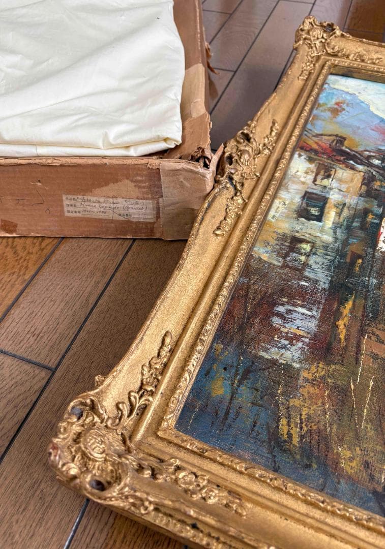 (A0028)ペドロ(PEDRO MUNOZ)「街並」