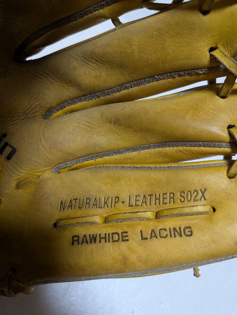 SSK Probrain 外野手用