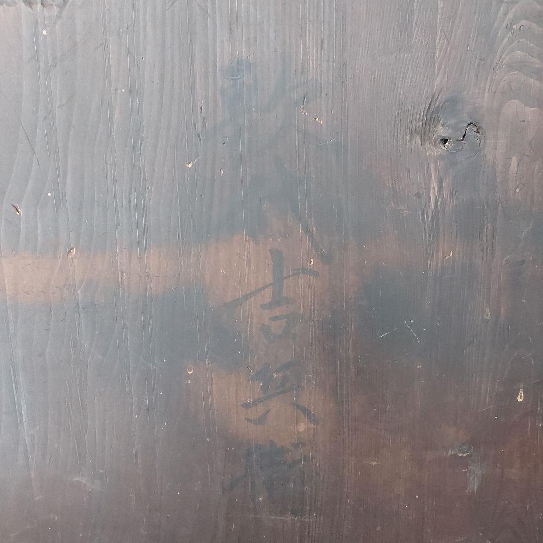 明治時代　お膳10人前セット　お盆　漆器　漆芸　漆塗り