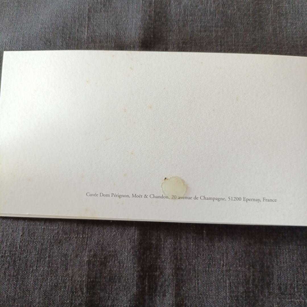 【ドンペリニヨン】ビンテージ1993年物　未開栓