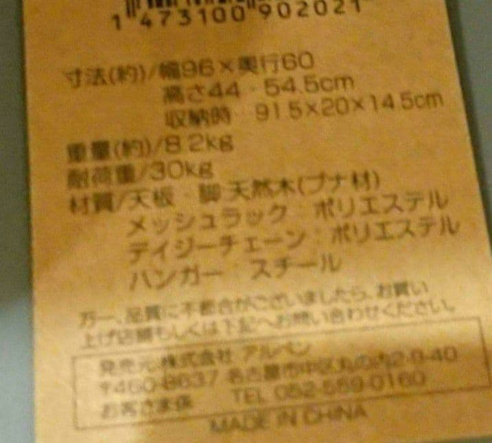 アルペンアウトドアーズ ウッドロールテーブル 90 キャンプ テーブル