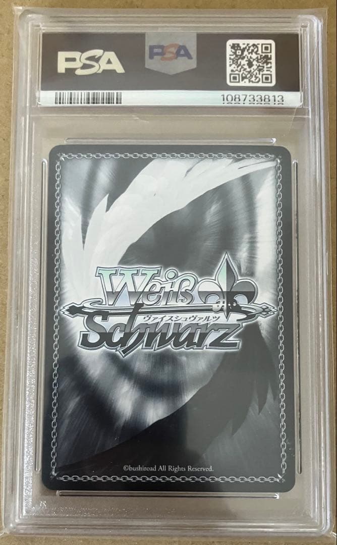 【PSA10】 ヴァイスシュヴァルツ ブースター アズールレーン 大鳳 SP