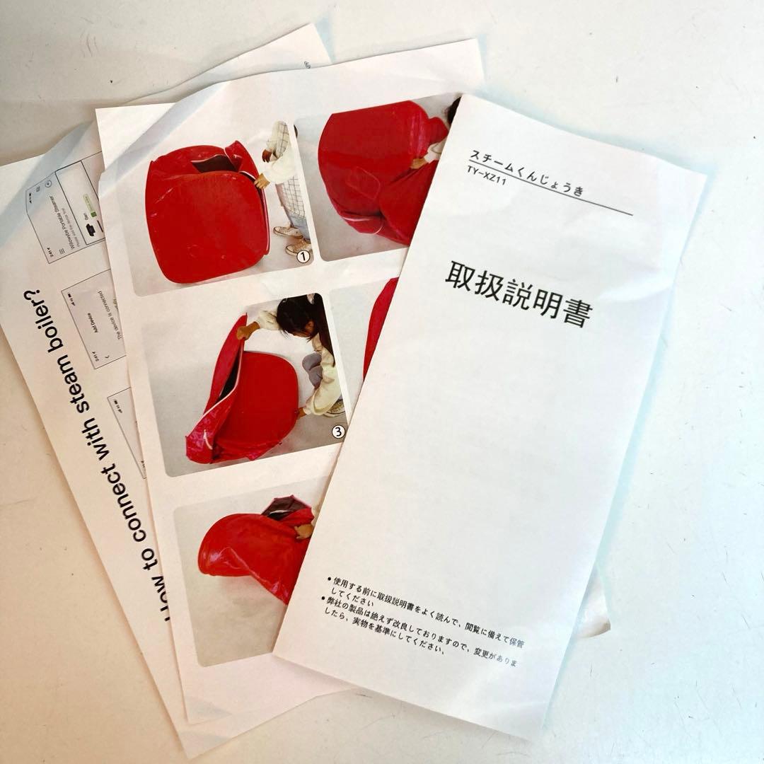 B152-53 ポータブルスチームサウナ 折りたたみ式 サウナ