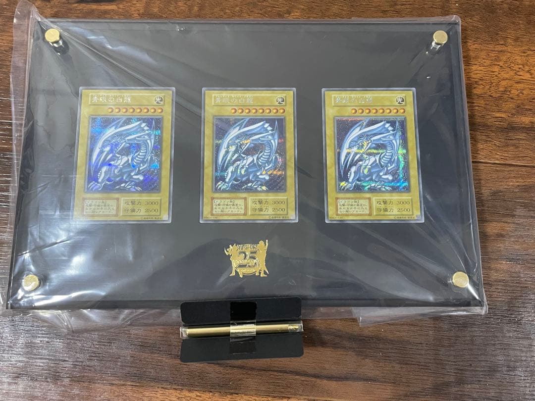 海馬セット　シクブル　3枚セット　ディスプレイケース付き