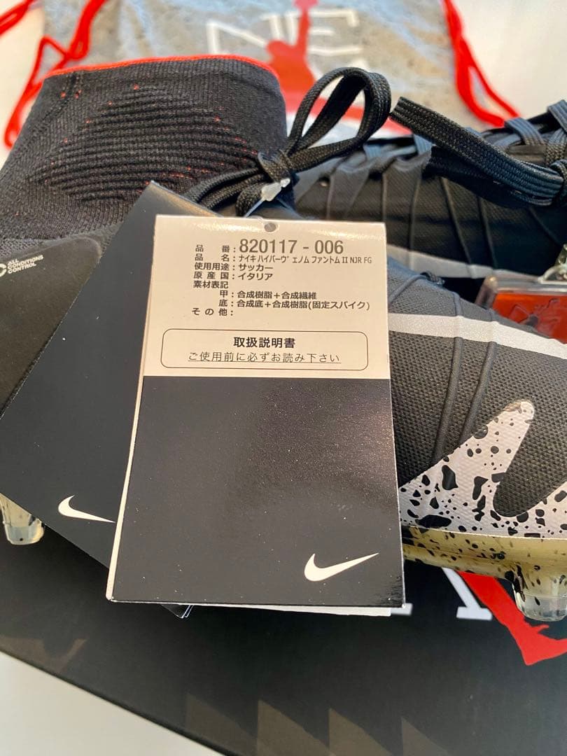 d*9様 新品未使用✨NIKE ハイパーヴェノム ファントムⅡ NJR FG N