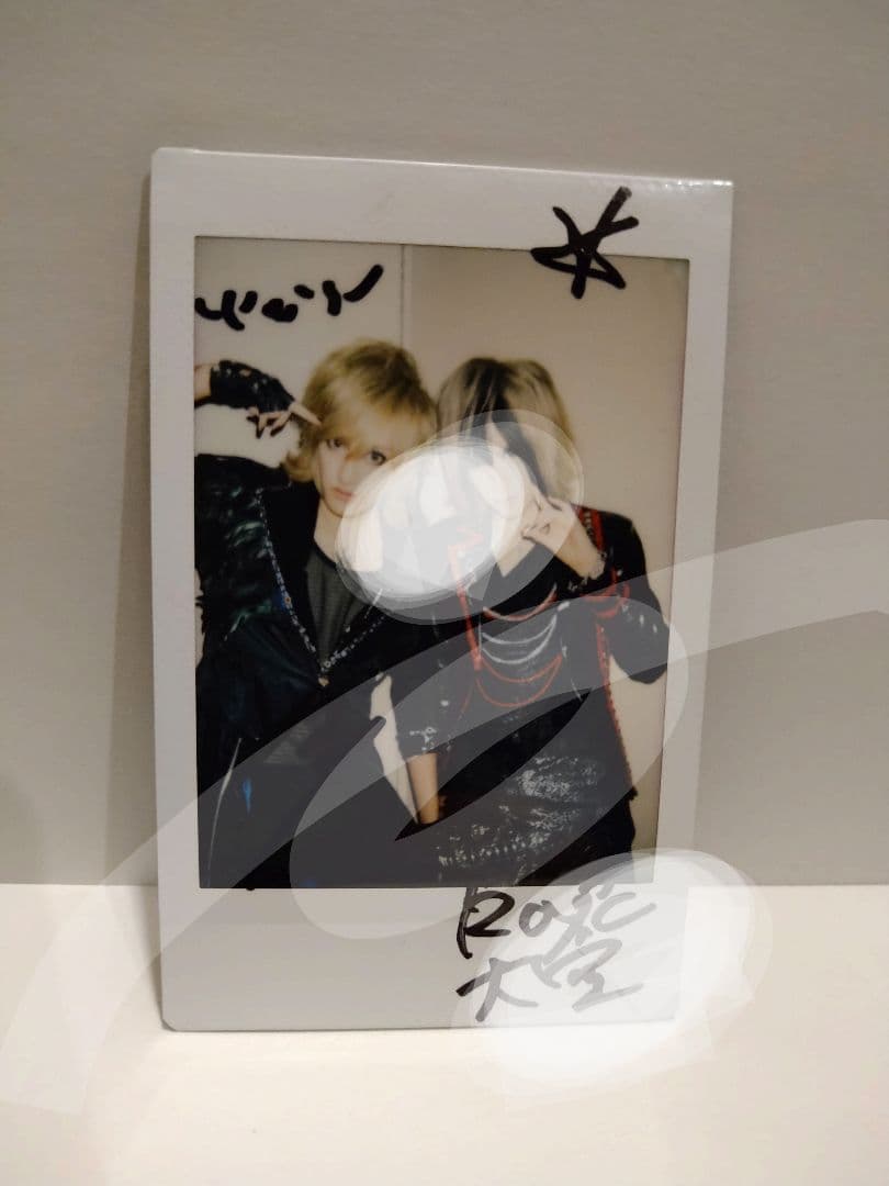 23時まで値下げ】真天地開闢集団ジグザグ 命様 大空Ray℃wands上原大史