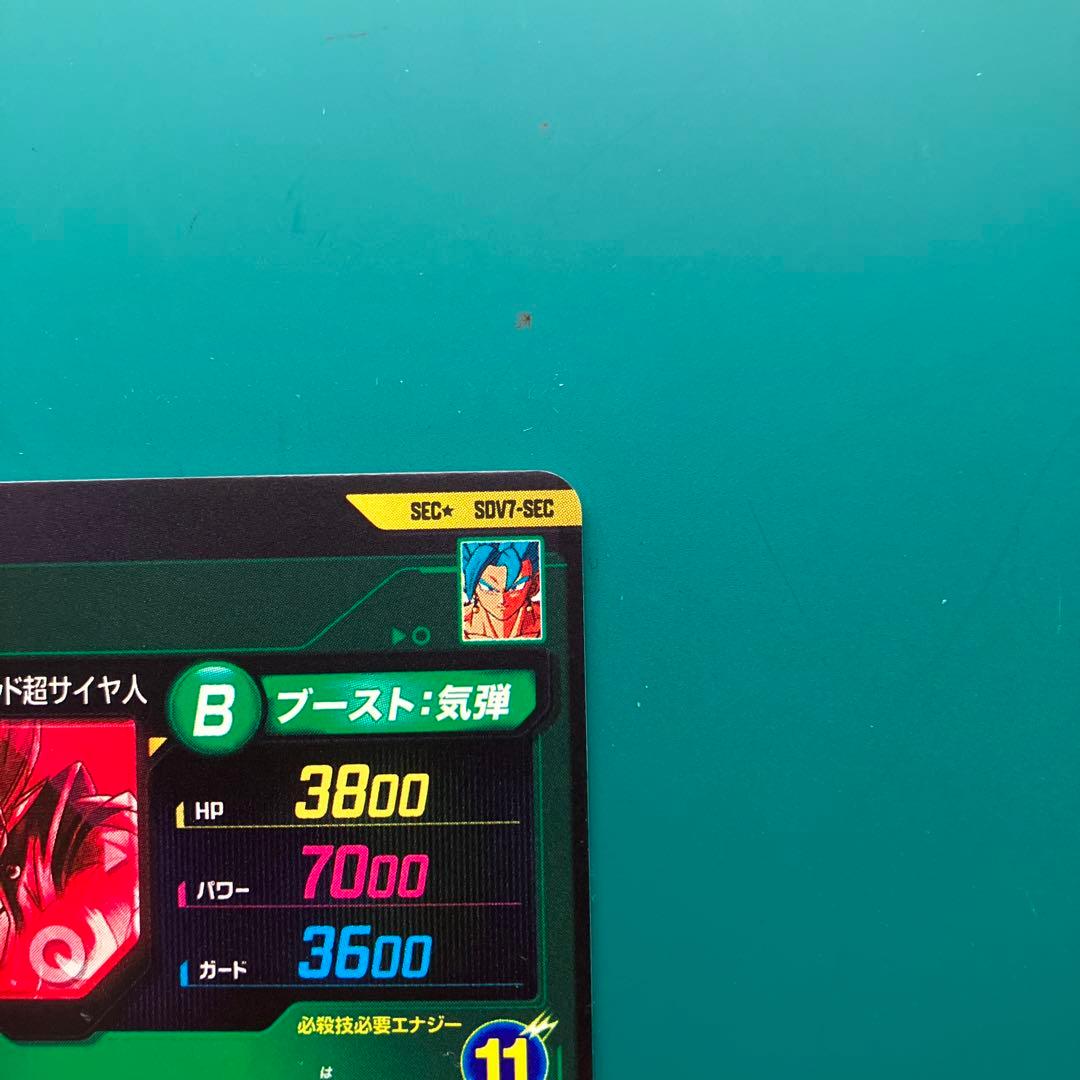 sdv7ーSECベジットパラレル