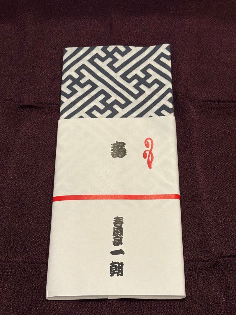 落語　手ぬぐい　春風亭一朝さん
