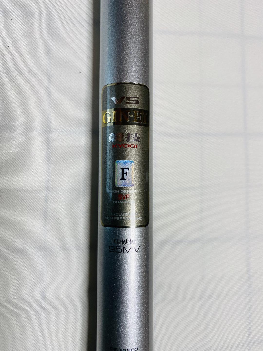 DAIWA 鮎竿 （銀影競技用95MV）