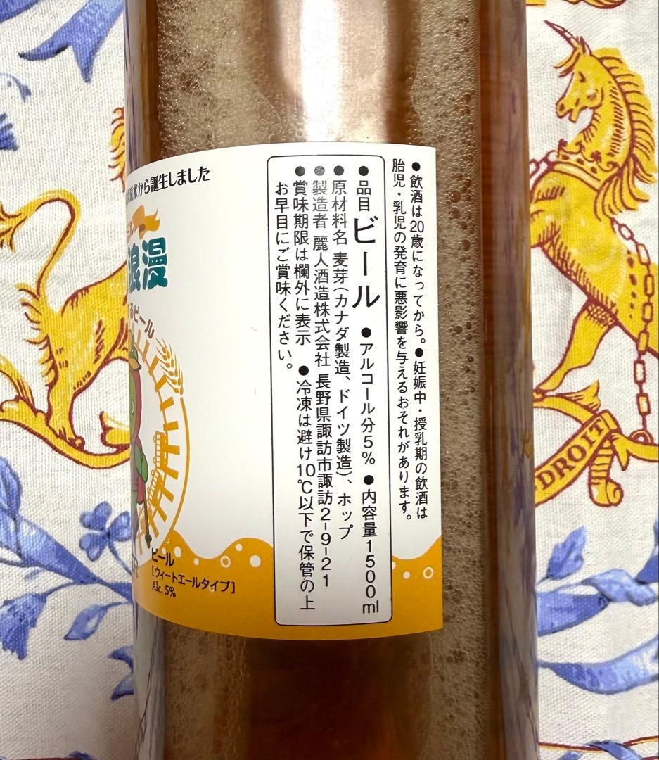 DREAMBEER 3本セット♪