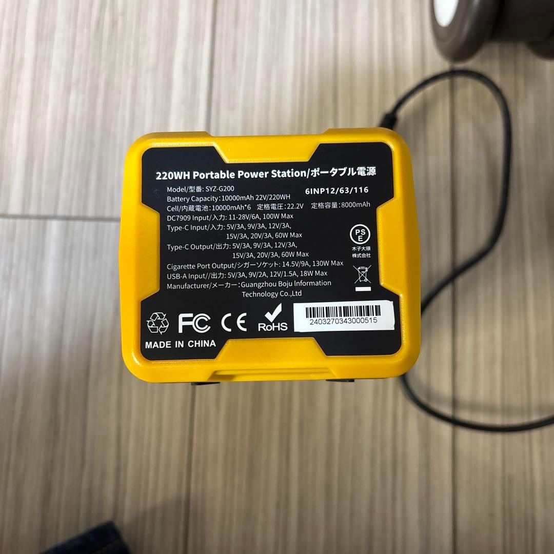 BougeRV ポータブル電源 220Whバッテリー
