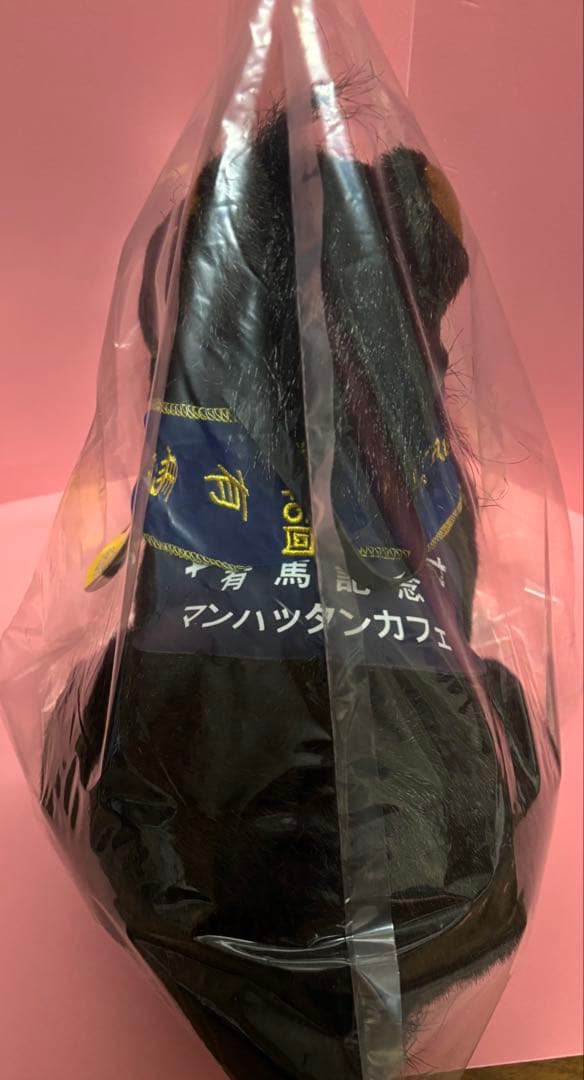 【マンハッタンカフェ】第45回有馬記念／Sサイズぬいぐるみ(タグ付)／アバンティ