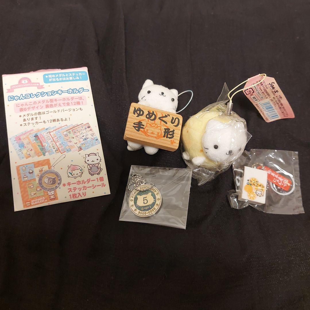 にゃんにゃんにゃんこ ★ にゃんこまつり にゃんこすくい 温泉