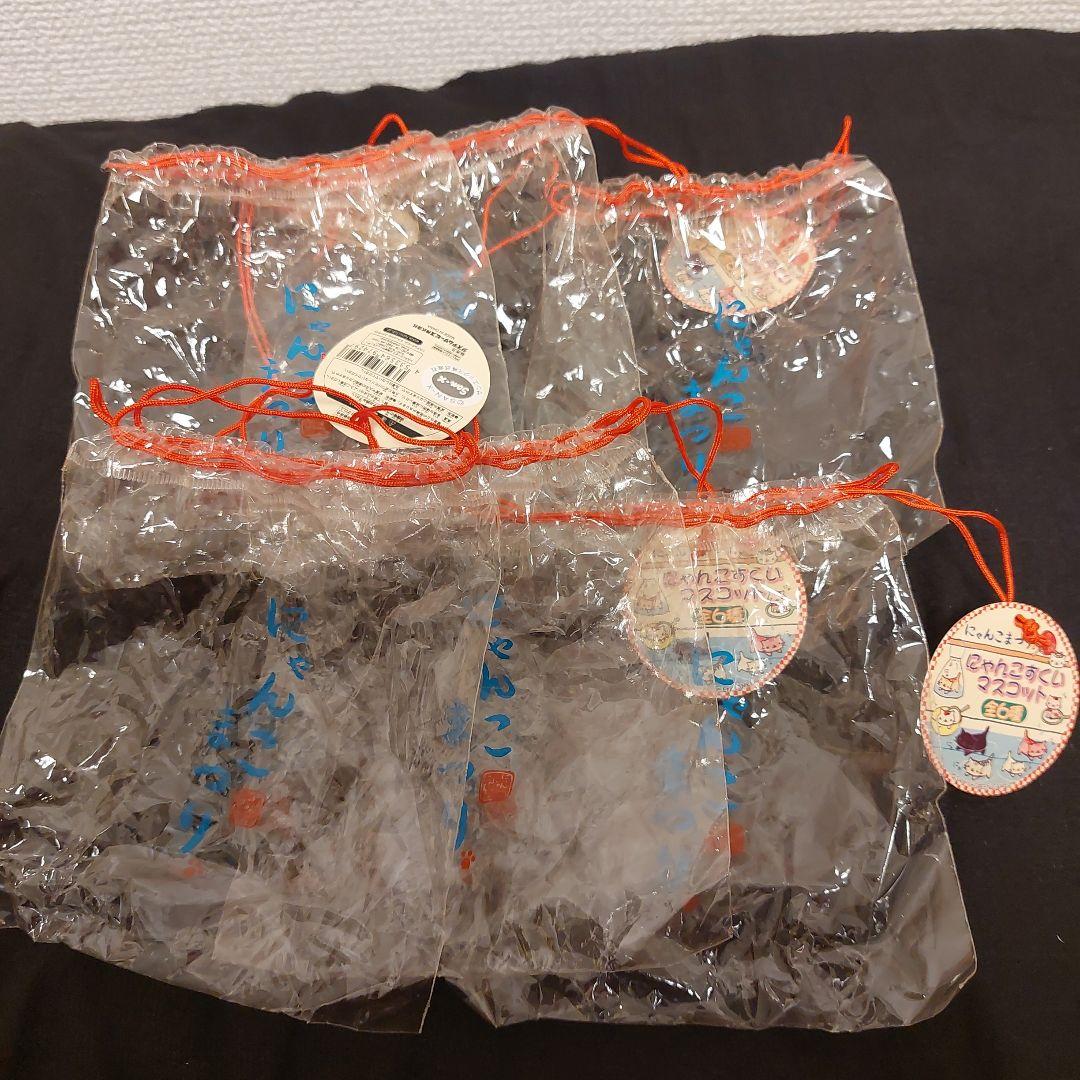 にゃんにゃんにゃんこ ★ にゃんこまつり にゃんこすくい 温泉