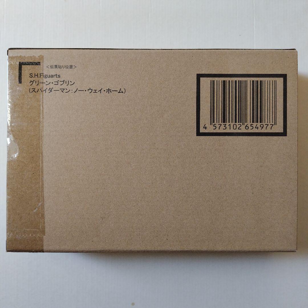 【新品未開封】S.H.Figuarts グリーン・ゴブリン ノー・ウェイ・ホーム
