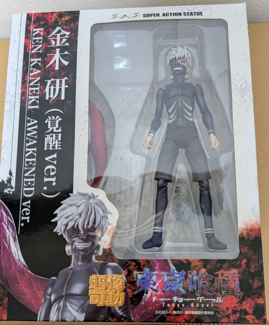 超像可動 東京喰種-トーキョーグール- 金木研 覚醒Ver.