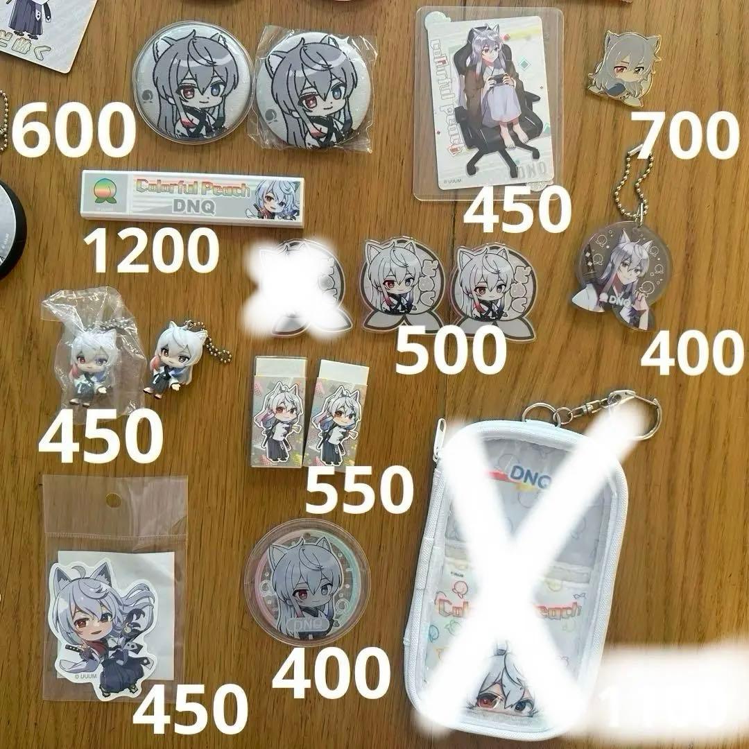 カラフルピーチ　からぴち　どぬく　どぬ　DNQ　まとめ売り　バラ売り