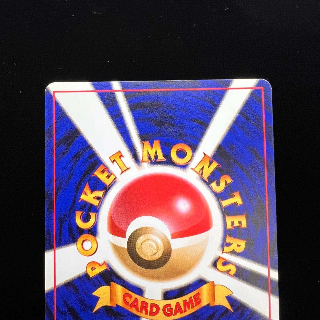 【旧裏】カイリュー HP90 トランスポート No.149 ANA プロモカード