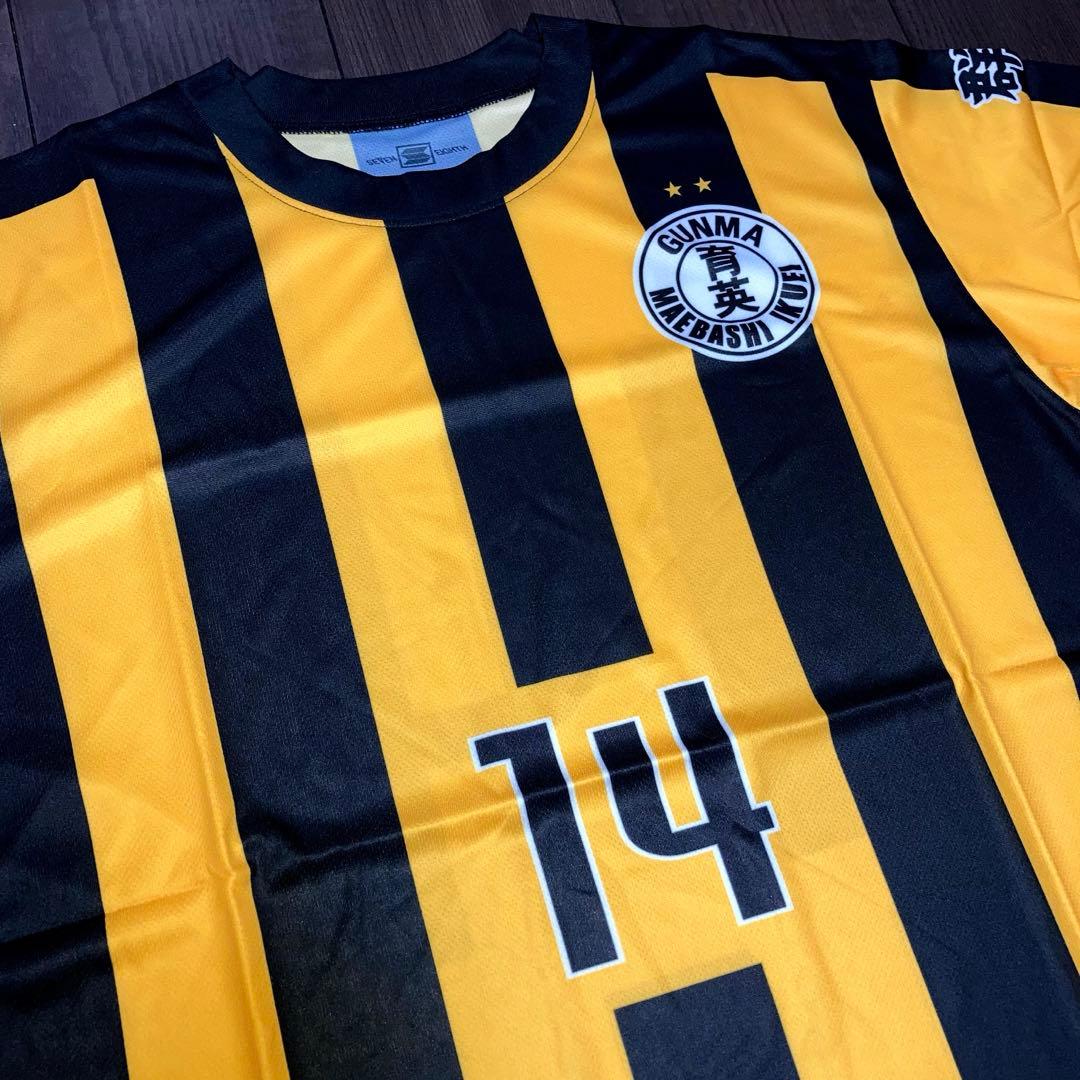 前橋育英高校 サッカー部 レプリカユニフォーム ＃14