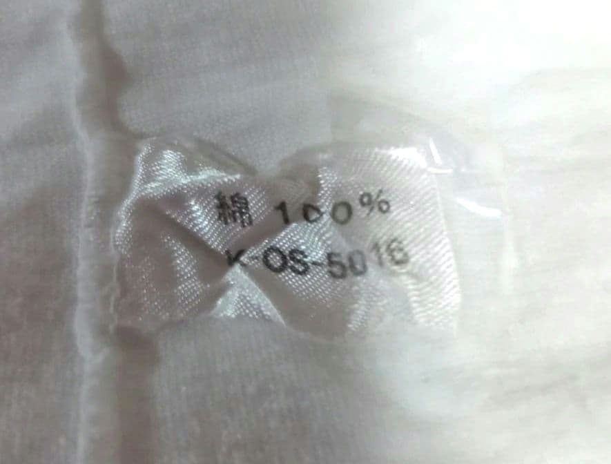 MASAHITO ARAI 　1988年 イラストプリント Tシャツ