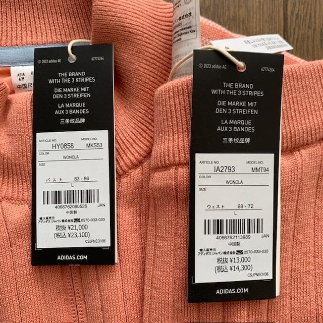 アディダス　ゴルフ　防風　セーター　ニットスカート　上下　レディースL