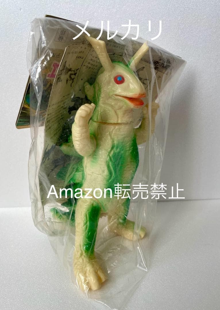 ★未開封新品　1970刻印　エレックス　マルサン　オリジナル怪獣　日本製　ソフビ