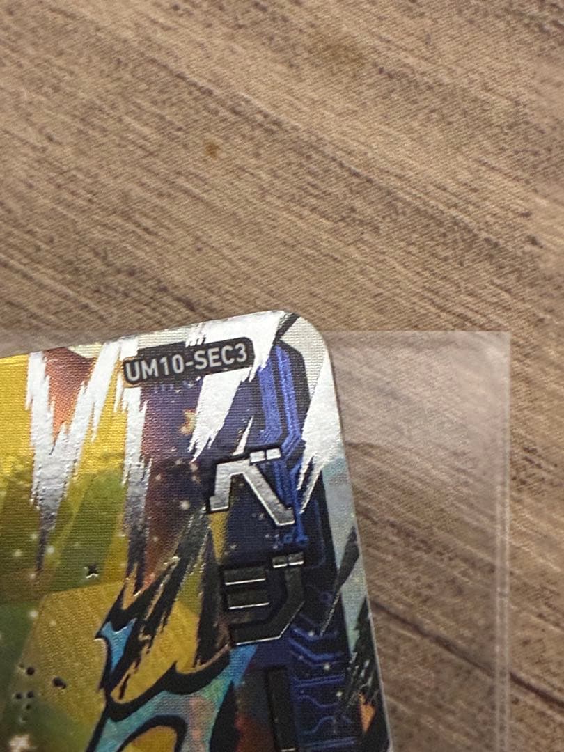 ドラゴンボールヒーローズ ベジータ SEC ＋ドラマティックアートセット