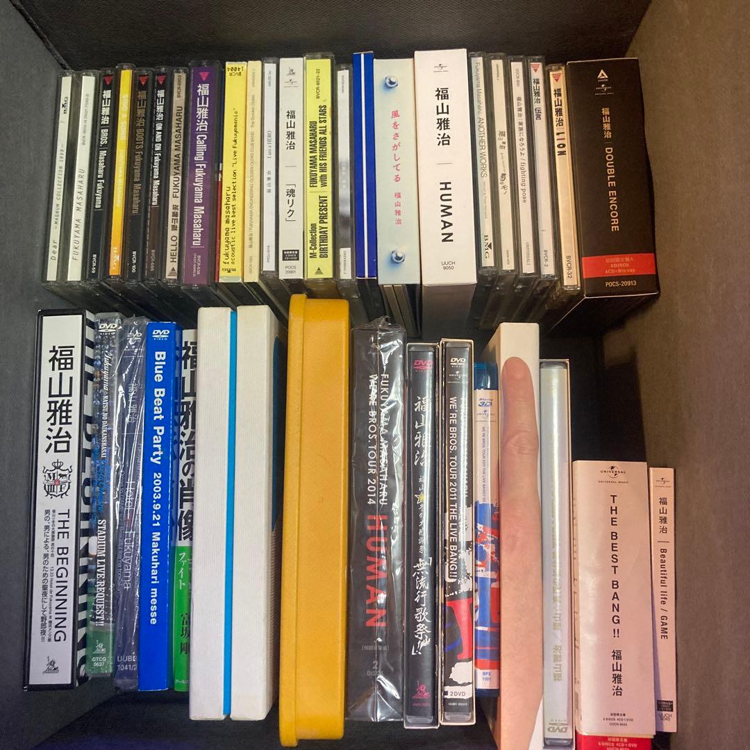い*様 福山雅治 CD DVD BROS限定　セット