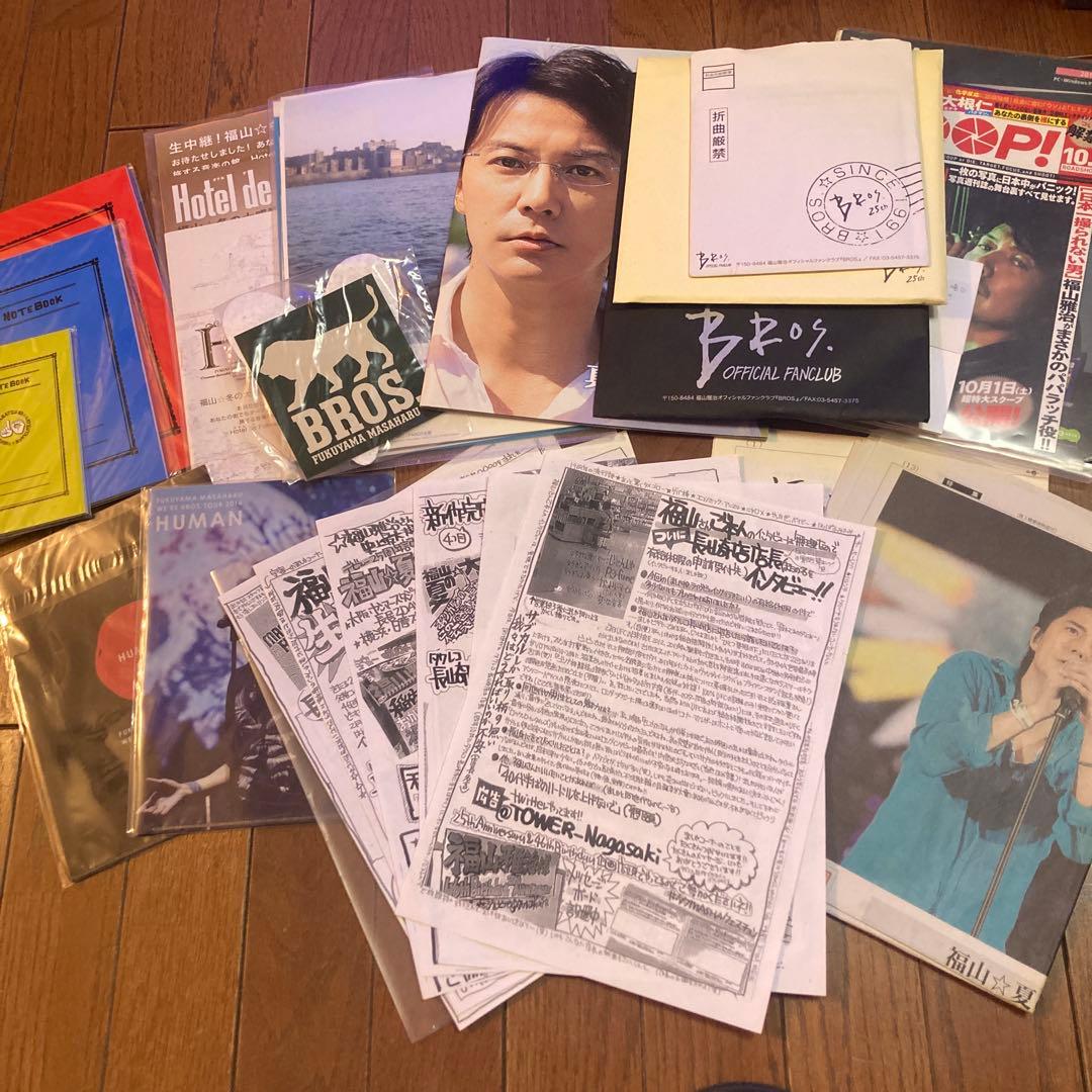 い*様 福山雅治 CD DVD BROS限定　セット