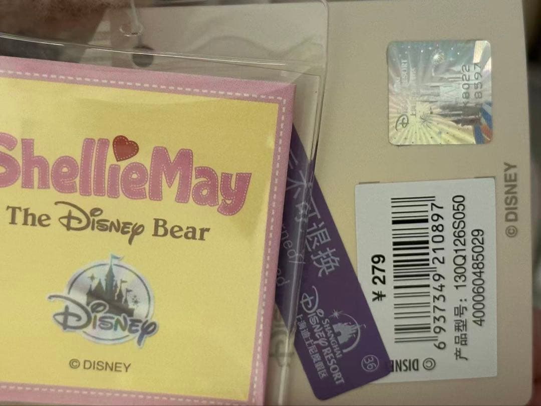 上海ディズニー　リラックス　ダッフィー&シェリーメイぬいぐるみSSセット