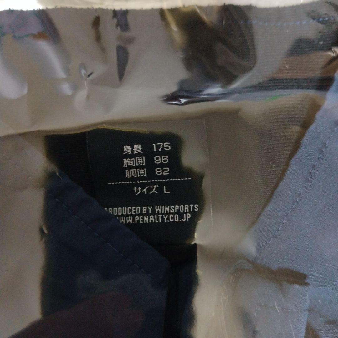 湘南ベルマーレ　ウインドブレーカー