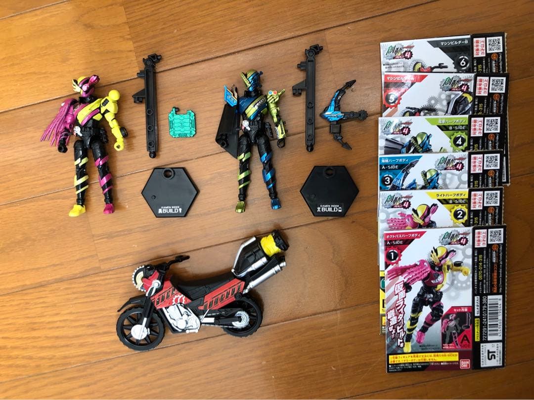 食玩　創動　仮面ライダービルド　まとめ売り　その1