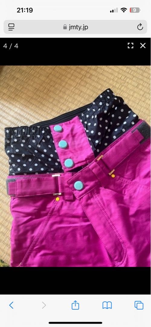 スノボ　ウェアセット　シスタージェイ　Sサイズ　ビーニー付き