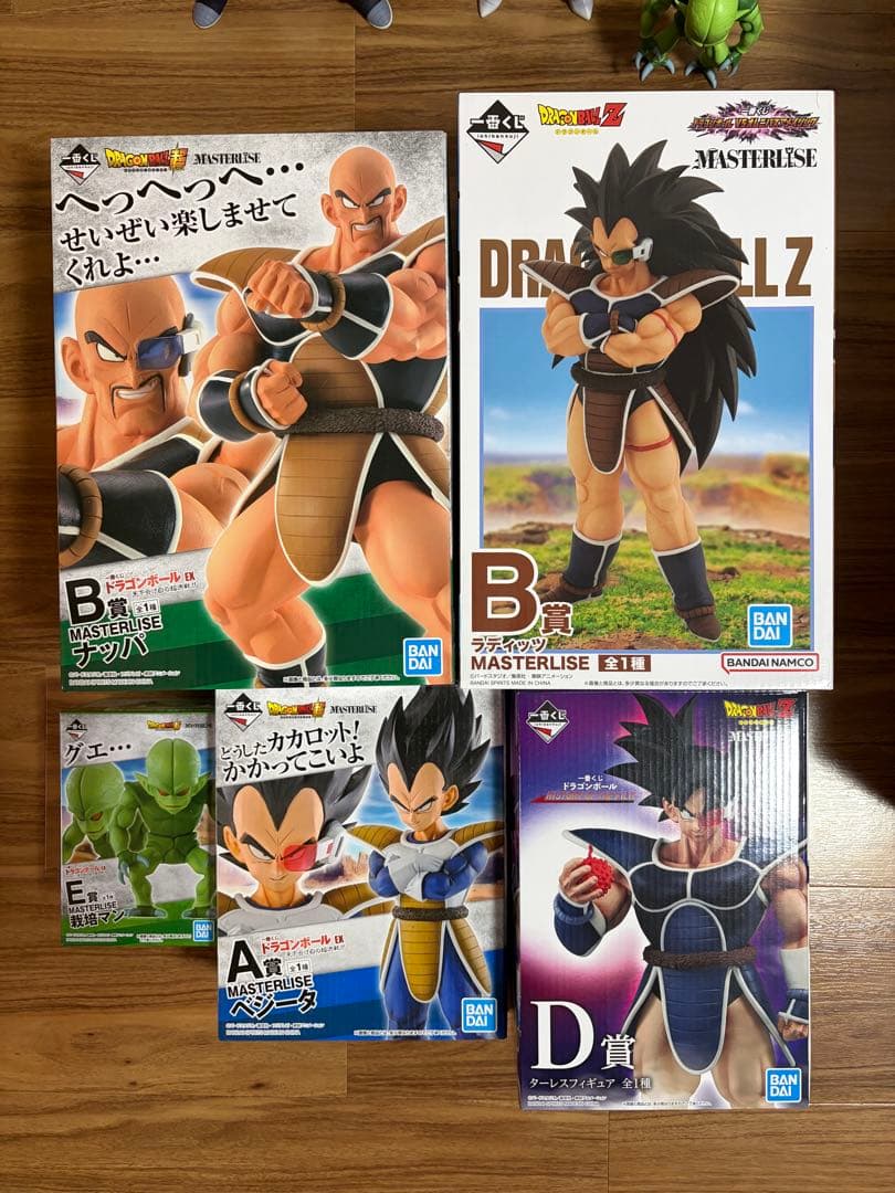 ドラゴンボール 一番くじ ベジータ ナッパ ラディッツ ターレス サイバイマン