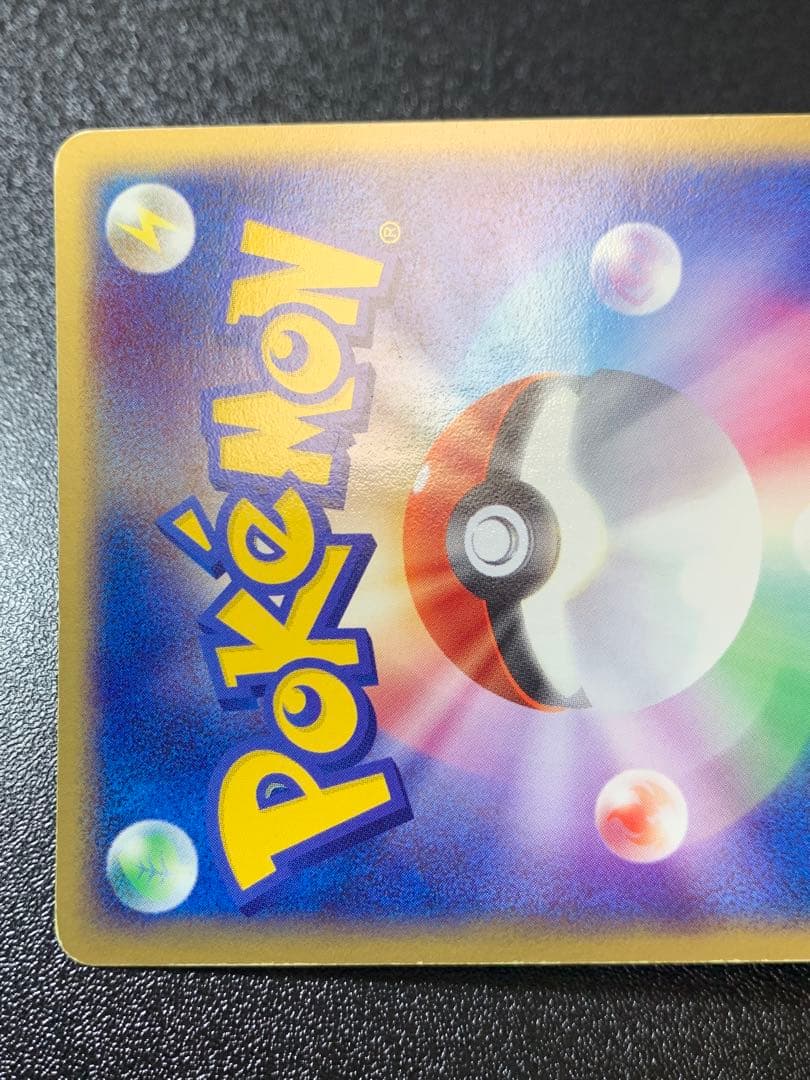 ブラッキー ★ 062/080　マグマ団アクア団　ふたつの野望