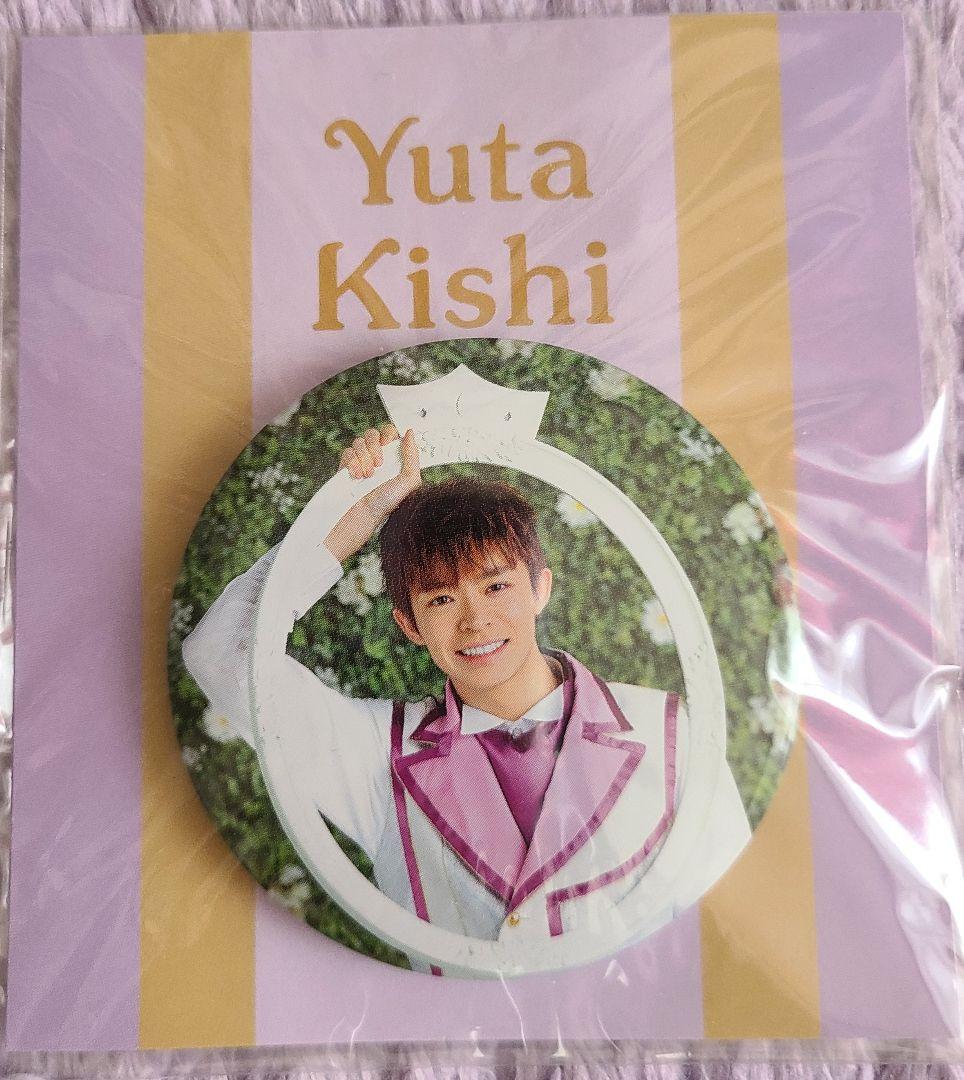 King&Prince アクスタ 岸優太 SWEETGARDEN キンプリ