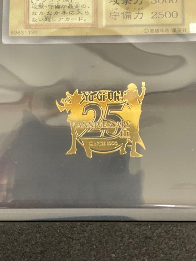 kncard73-0687 海馬セット　海馬デッキ欠品