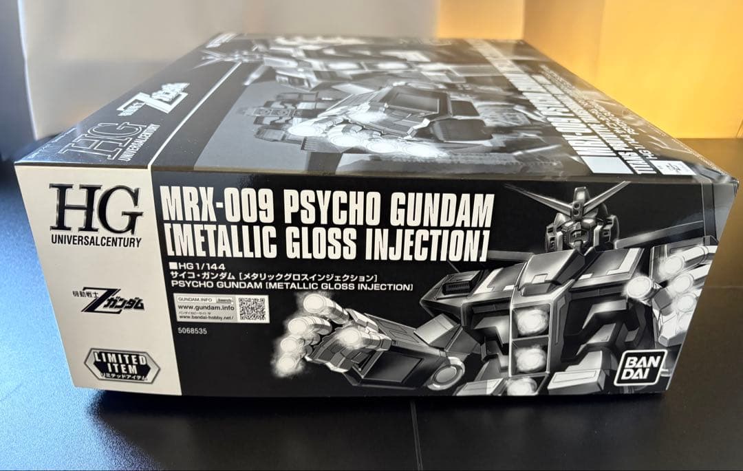 HG 1/144 サイコガンダム メタリックグロスインジェクション 新品